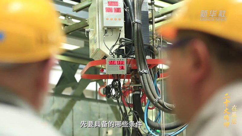 工业互联网网络架构